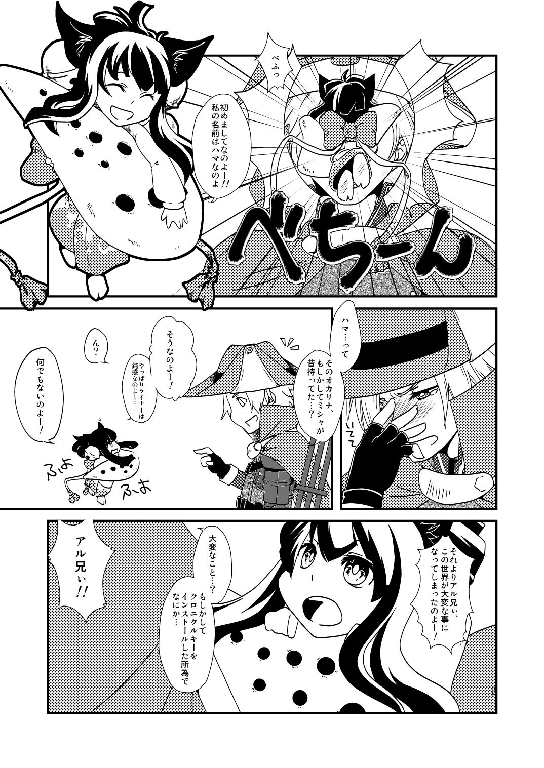 Preview page 7