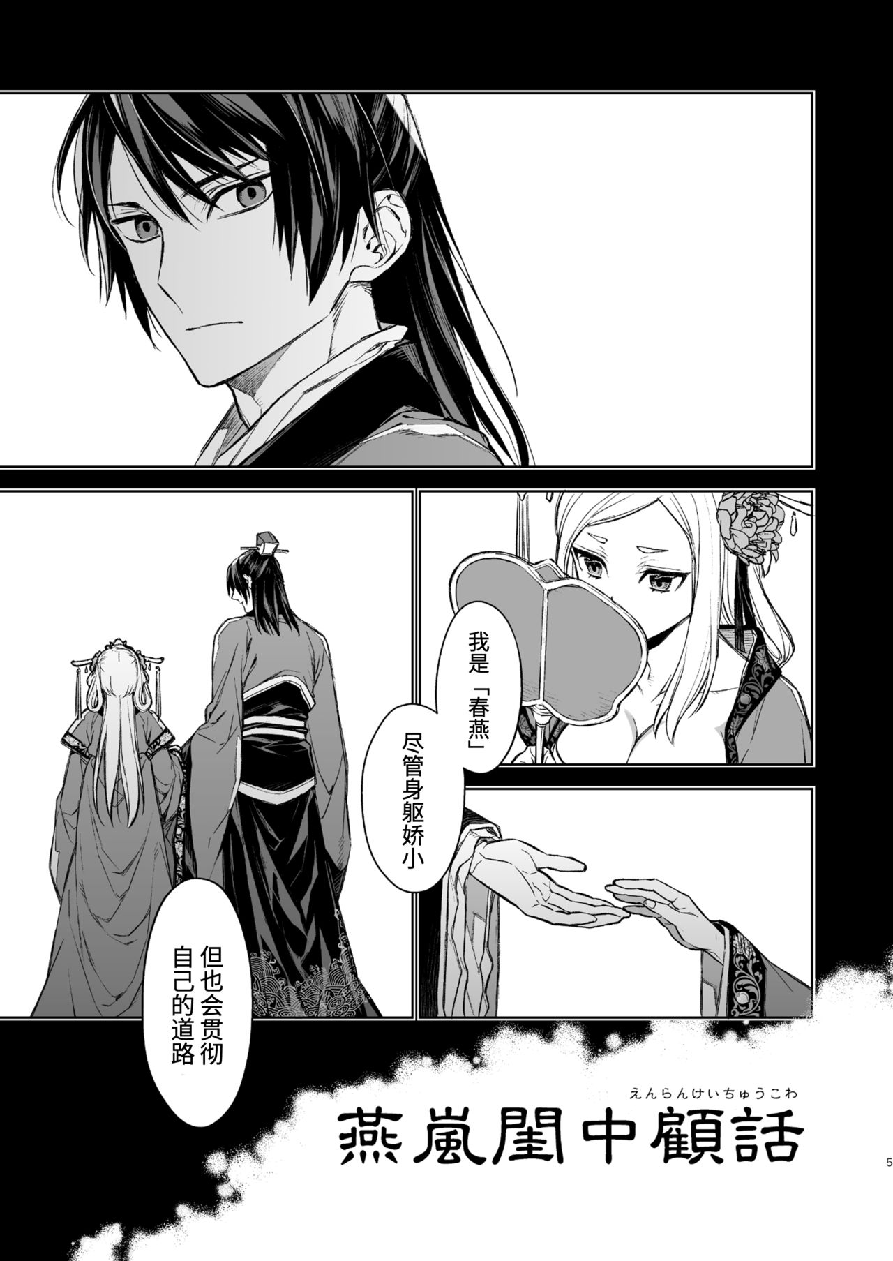 Preview page 5