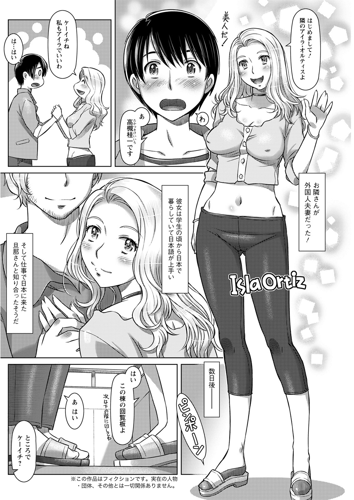 Action Pizazz 2021-08 - Page 236