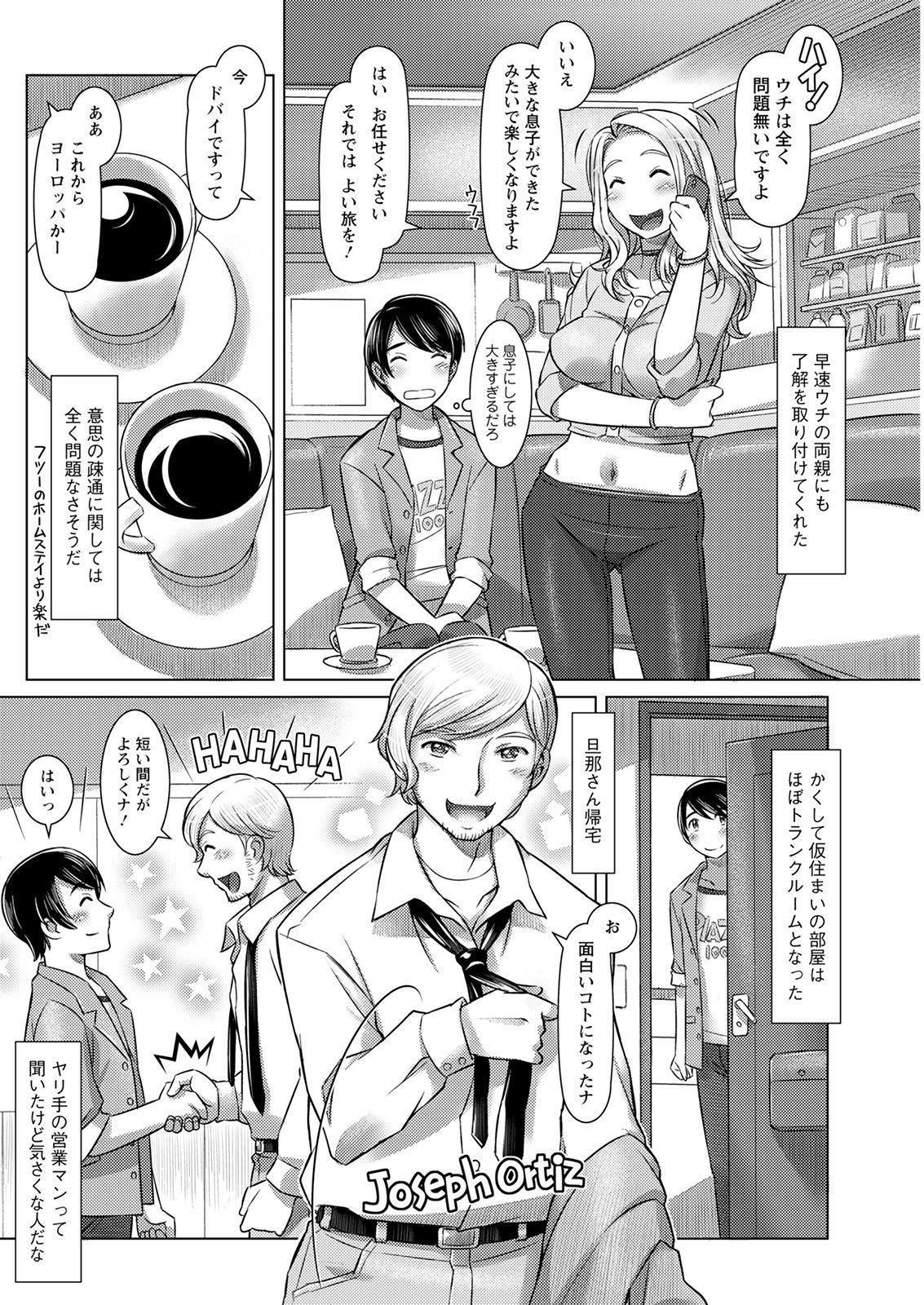 Action Pizazz 2021-08 - Page 238
