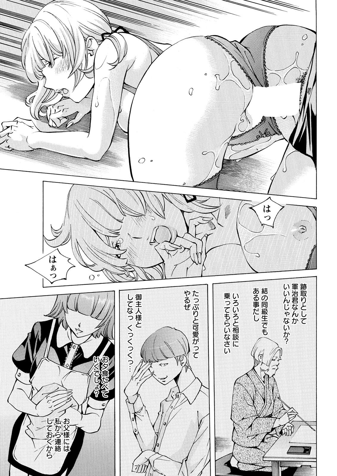 Action Pizazz 2021-08 - Page 329