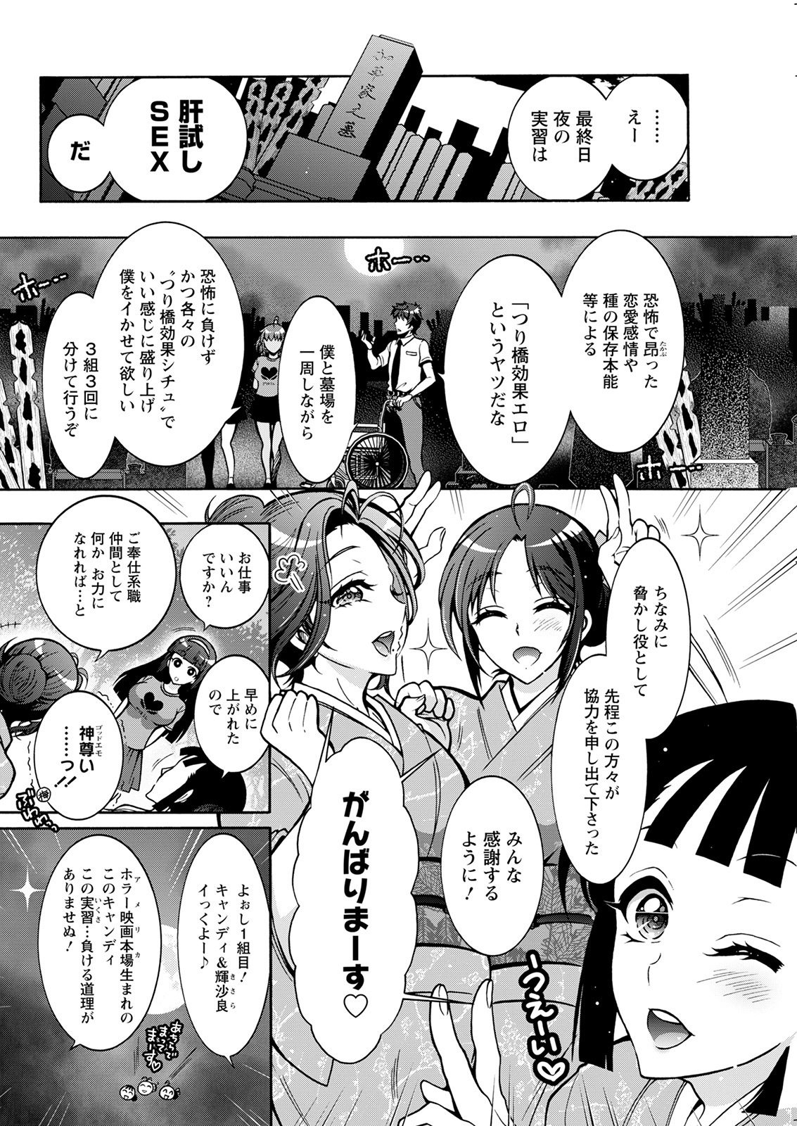 Action Pizazz 2021-08 - Page 88