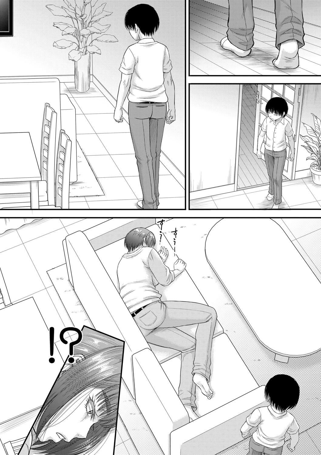 COMIC MILF 2021-06 Vol. 60 - Page 151