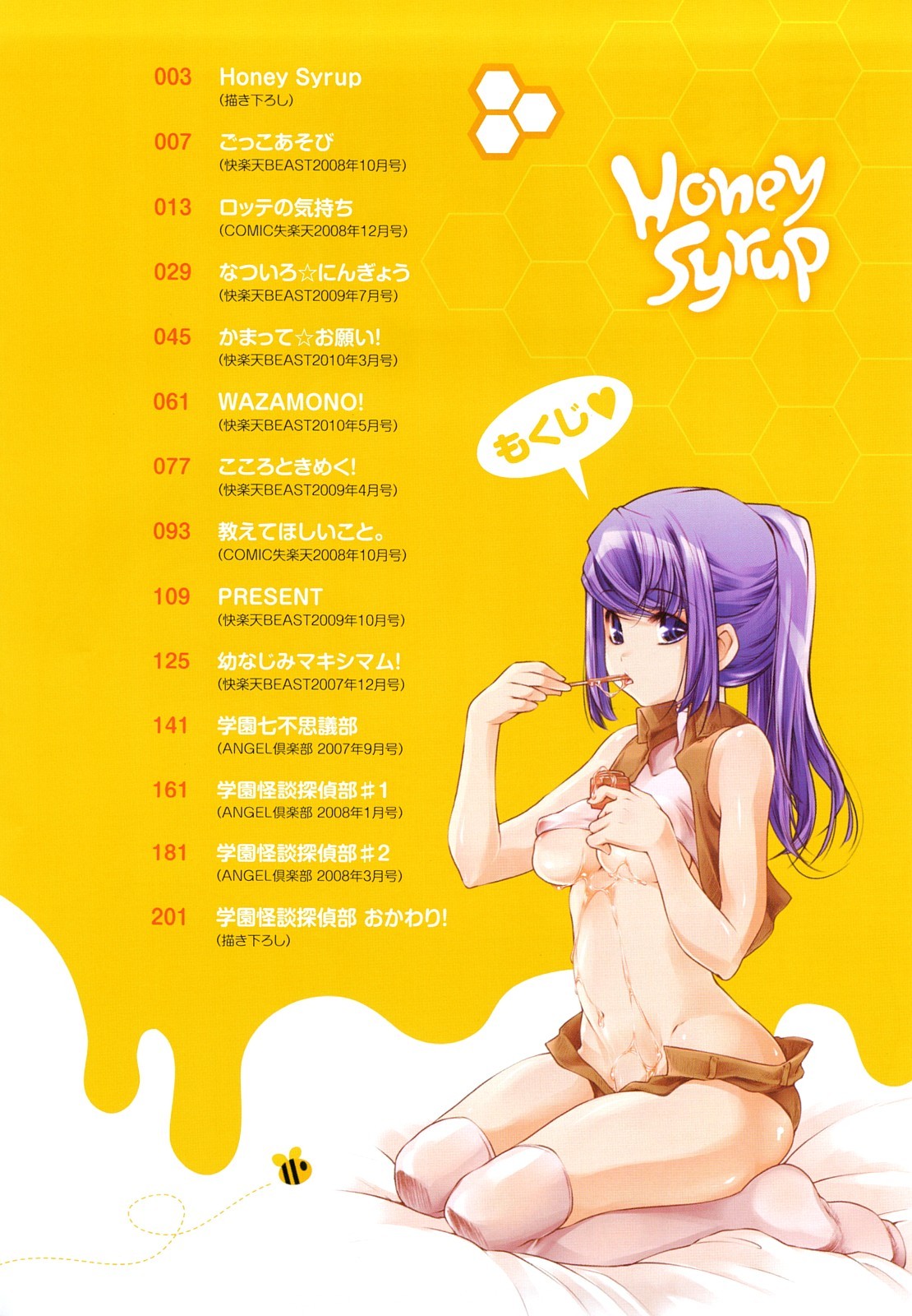 Preview page 3