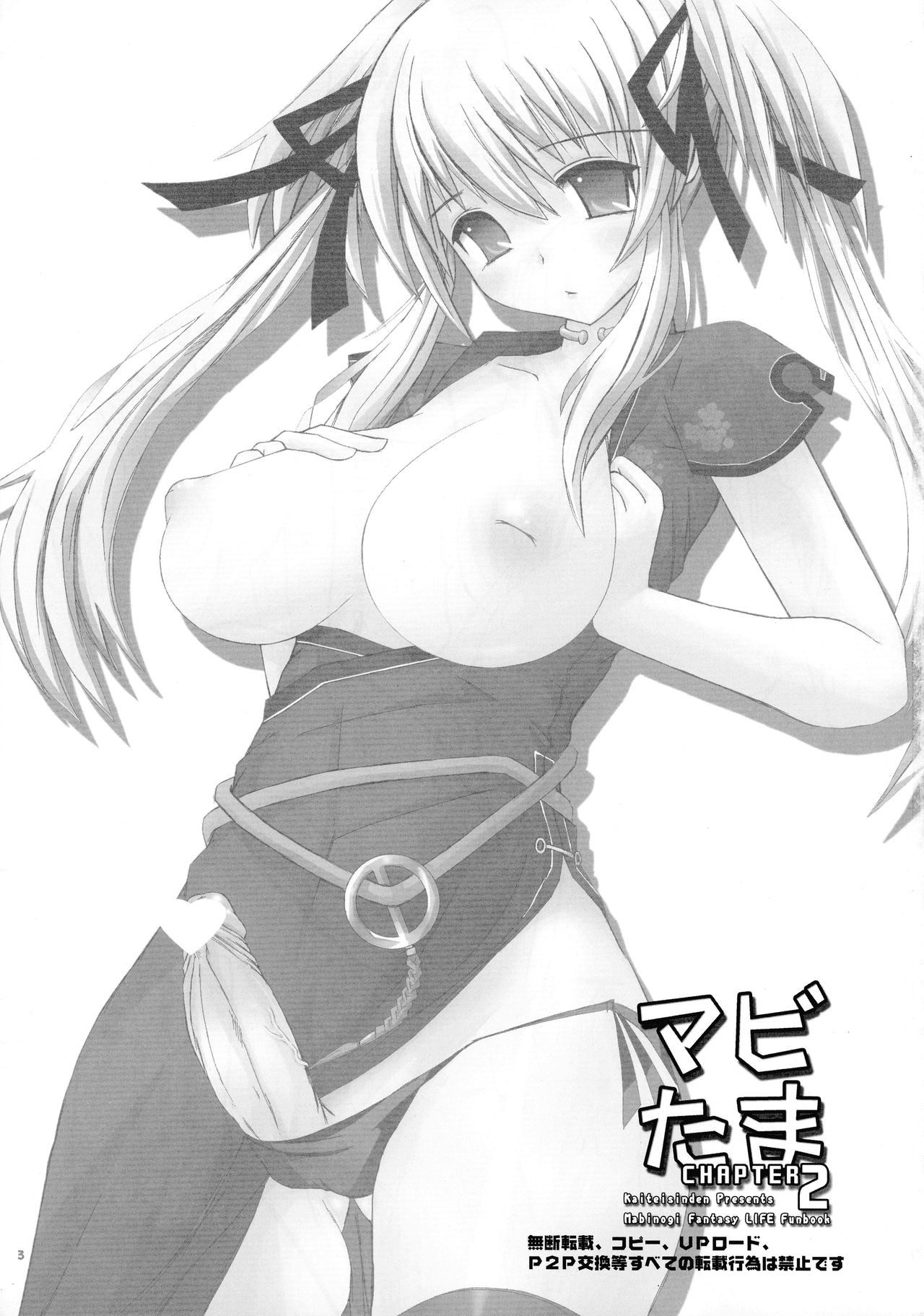 Preview page 3