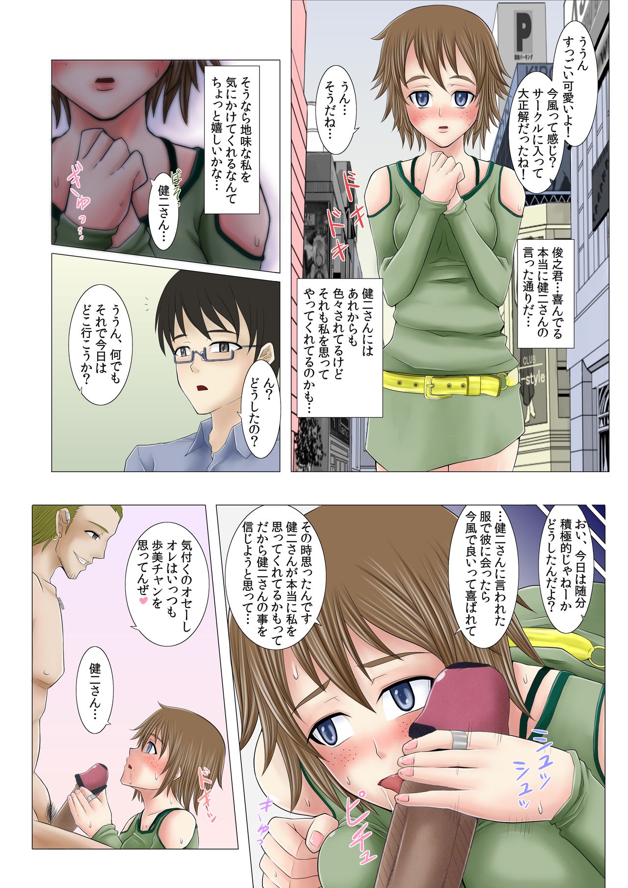 Preview page 4