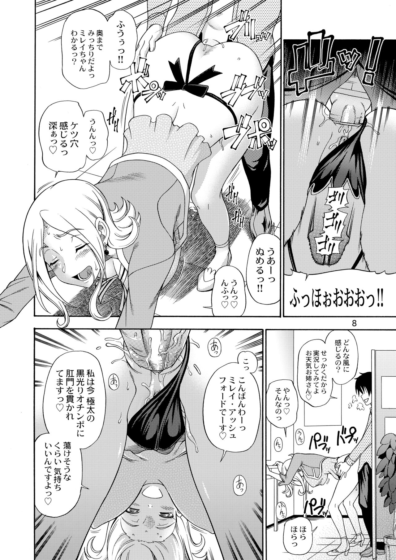 Preview page 8