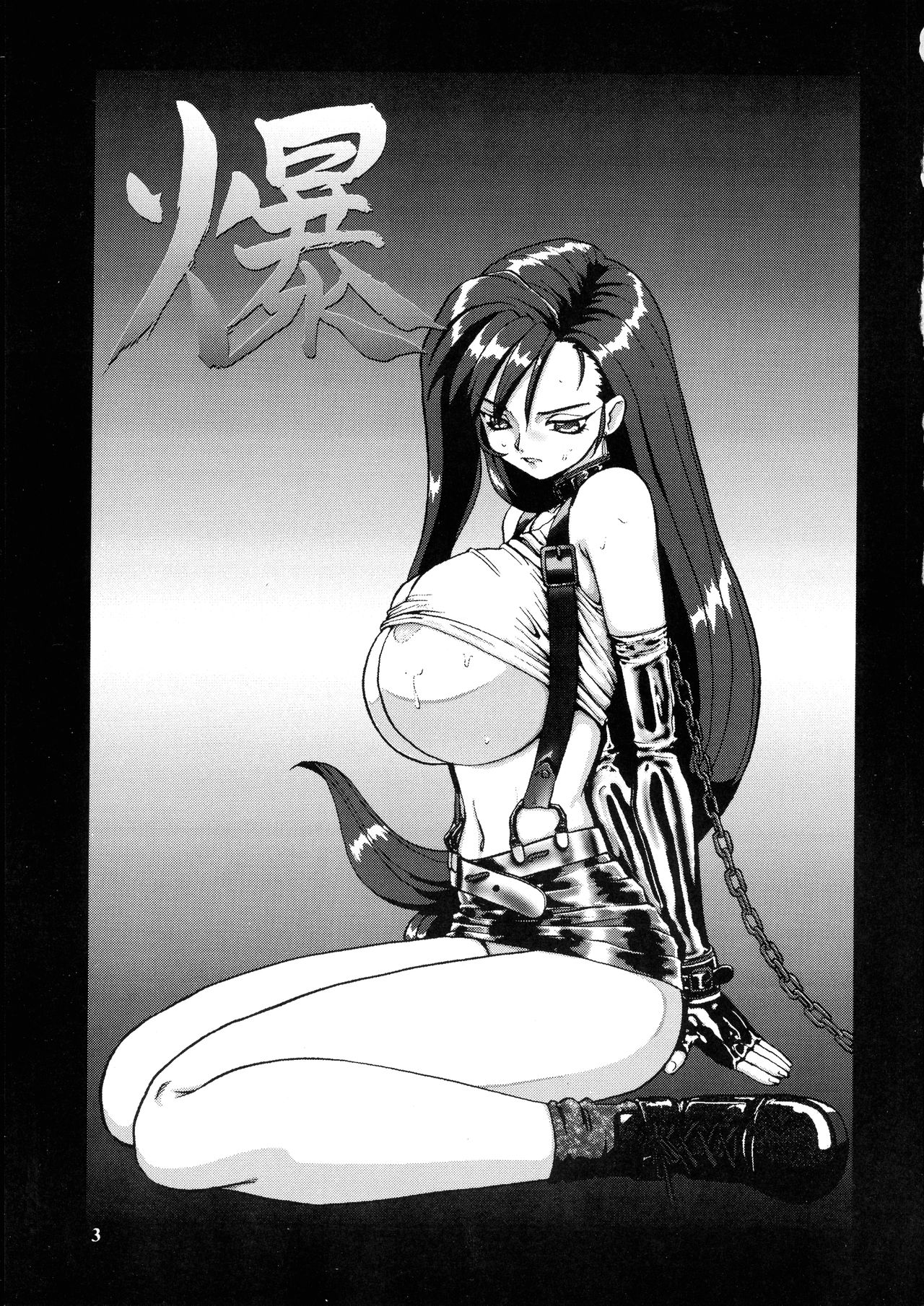 Preview page 3