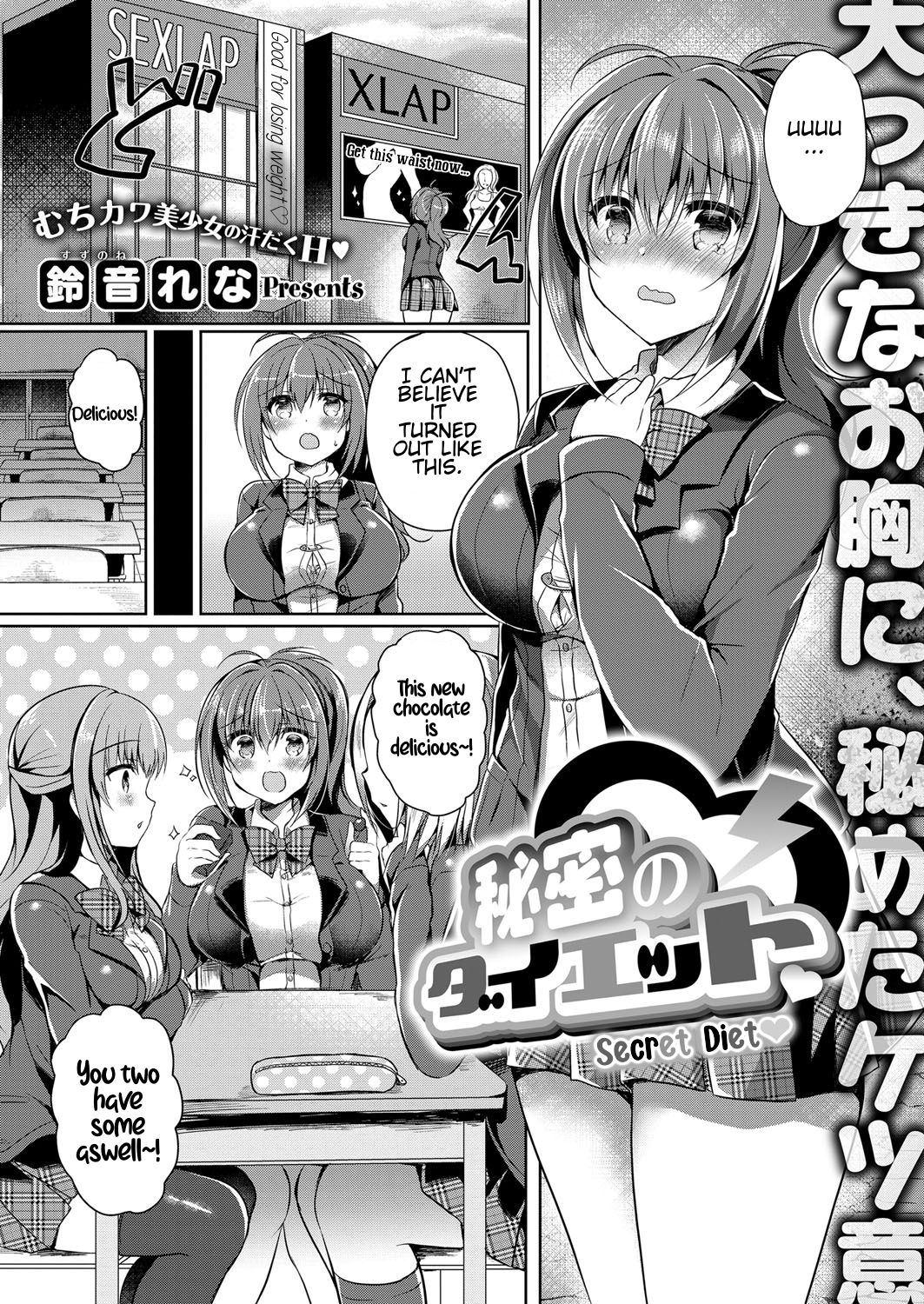 Himitsu no Diet | Secret Diet - Page 1