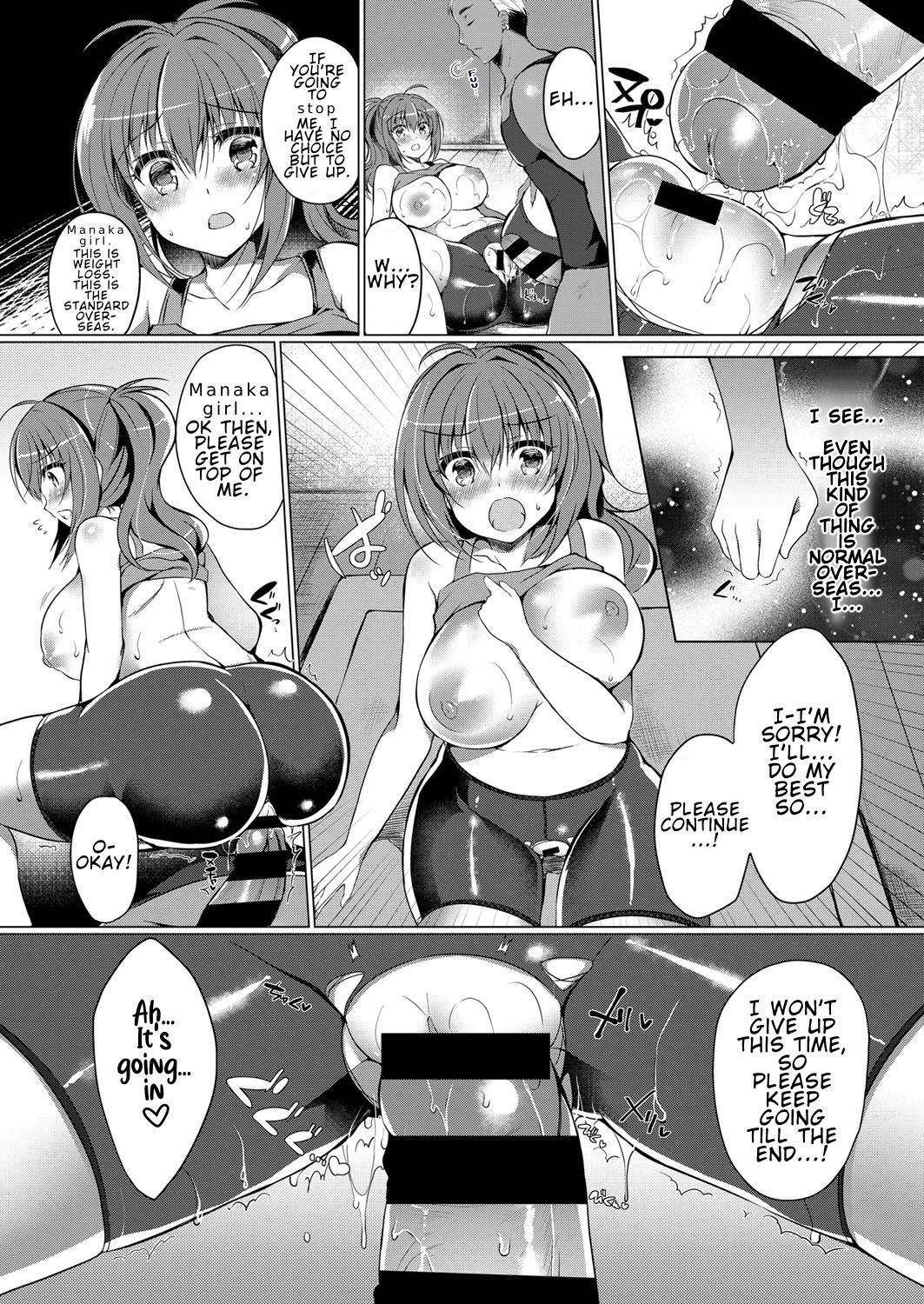 Himitsu no Diet | Secret Diet - Page 15