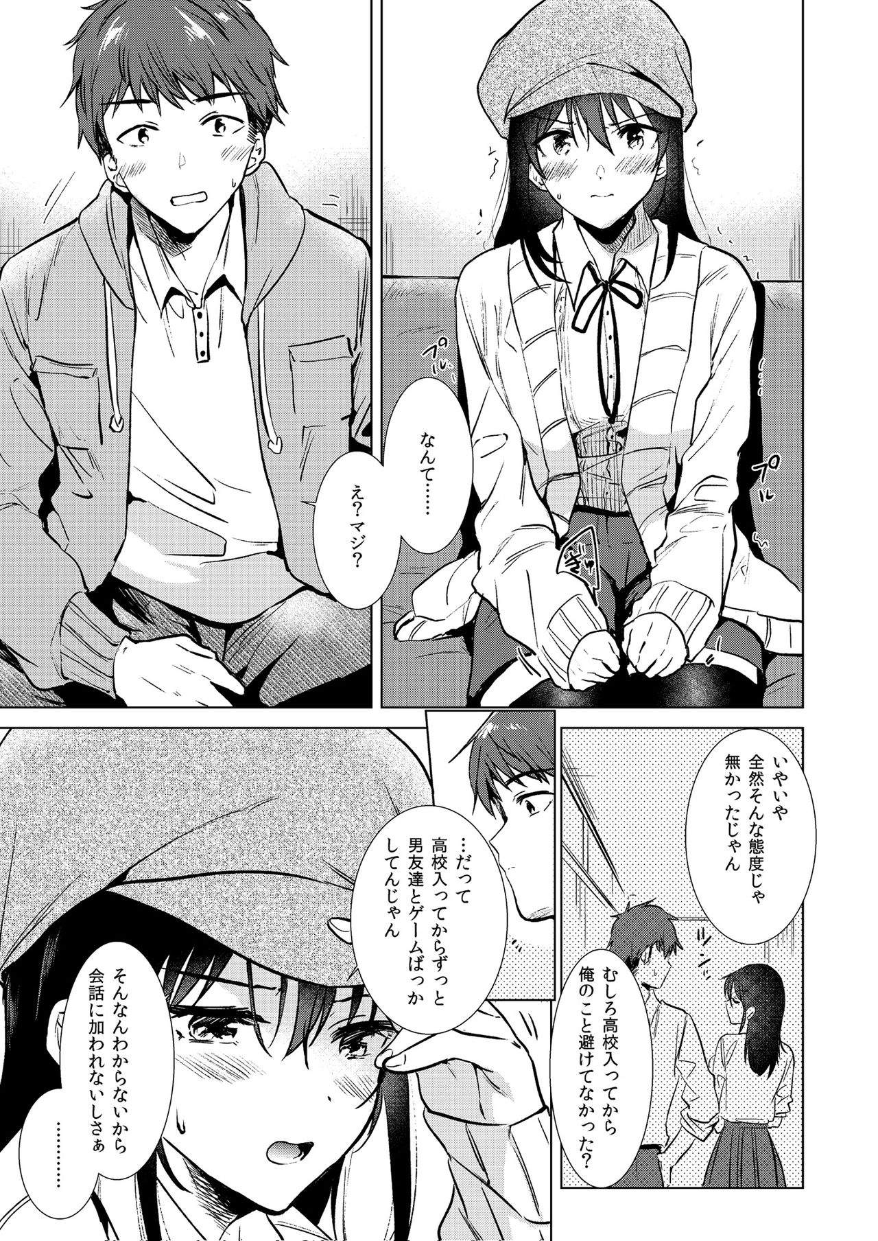 Preview page 7