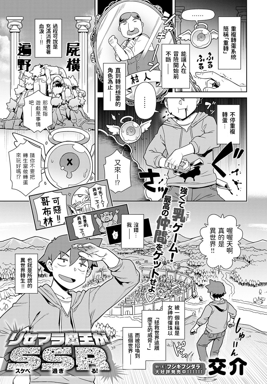 Preview page 1