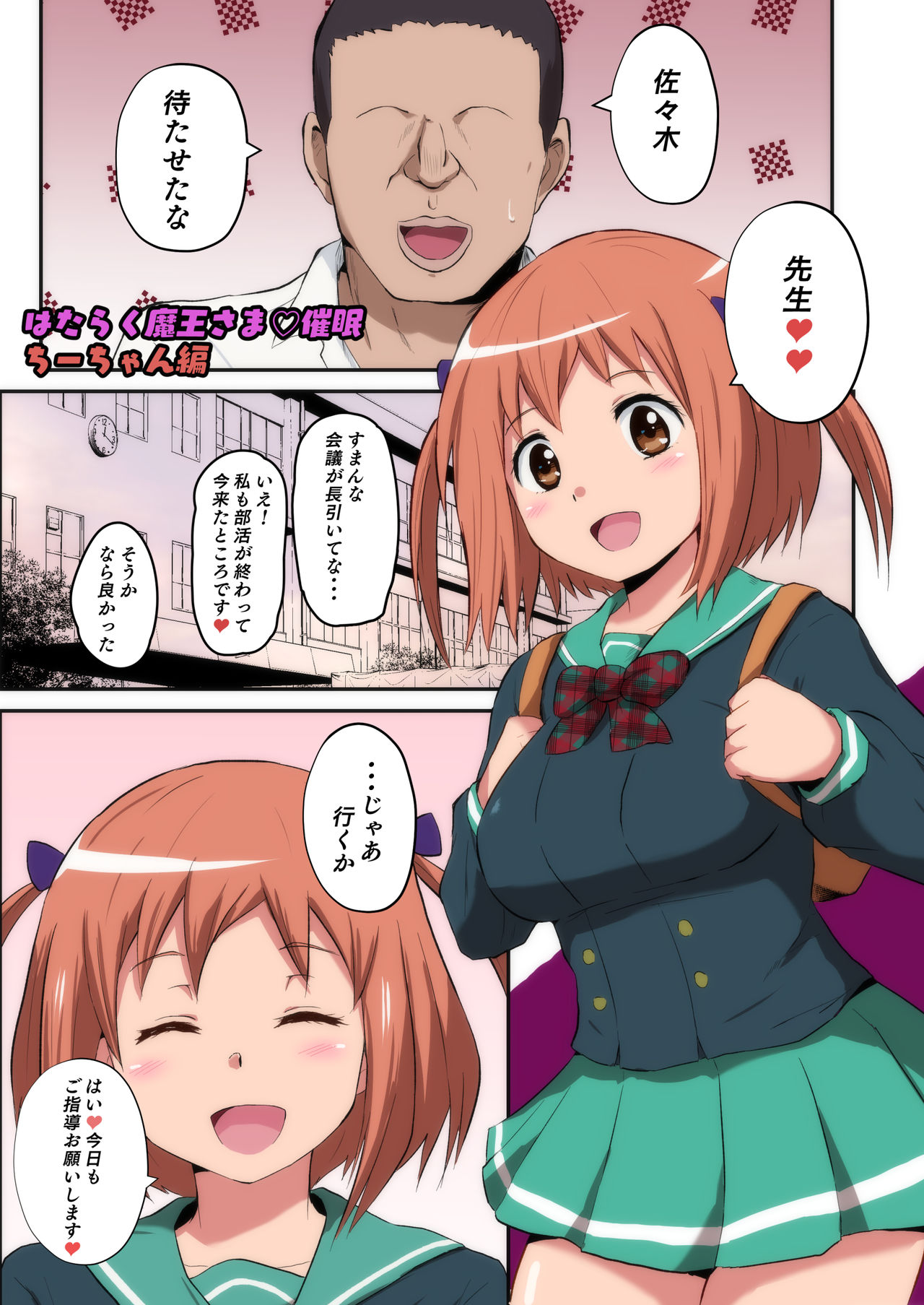 Preview page 1