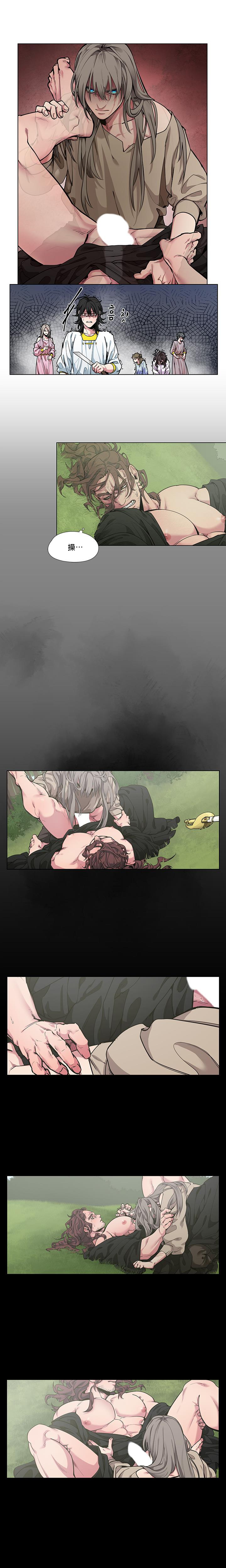 The Warrior and the Deity | 勇者与山神 Ch. 2-6 - Page 40