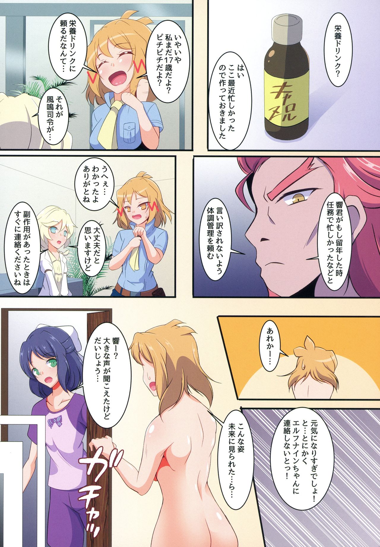 Preview page 6