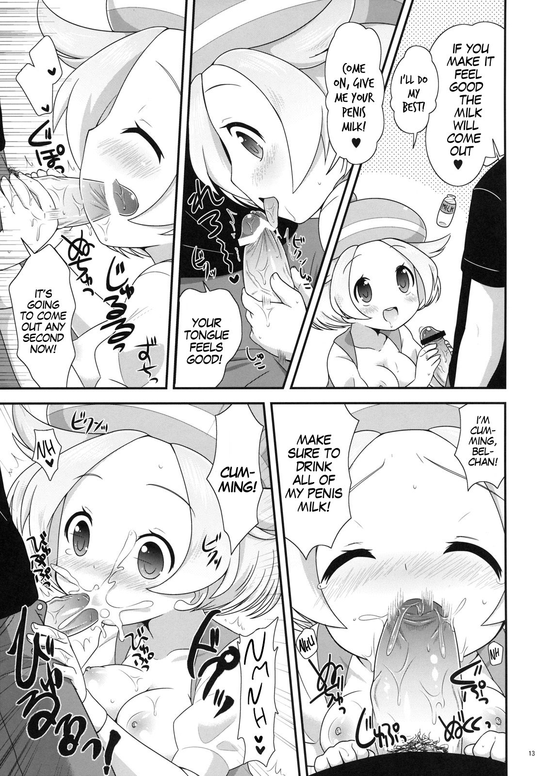 Bel-chan to Asobo! - Page 12