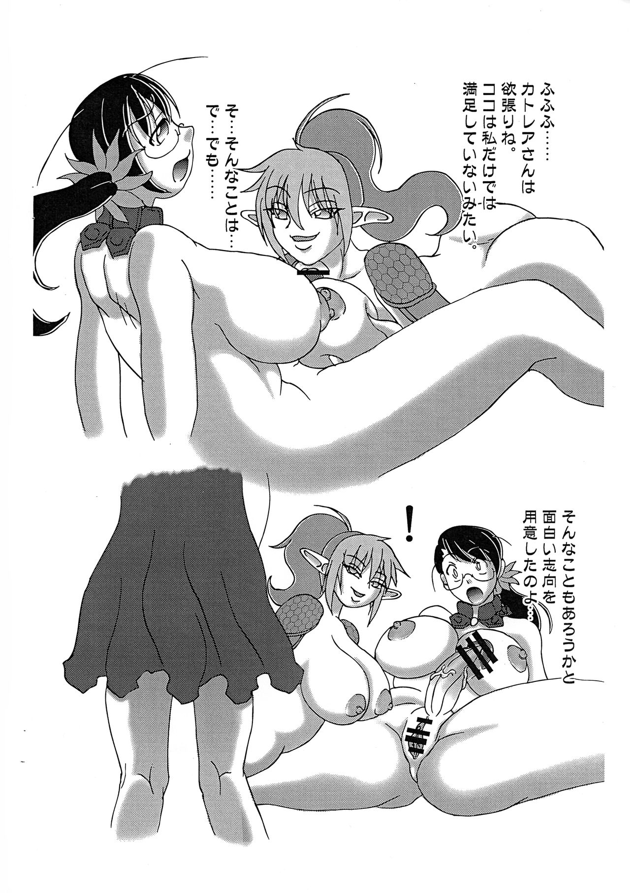 Preview page 4
