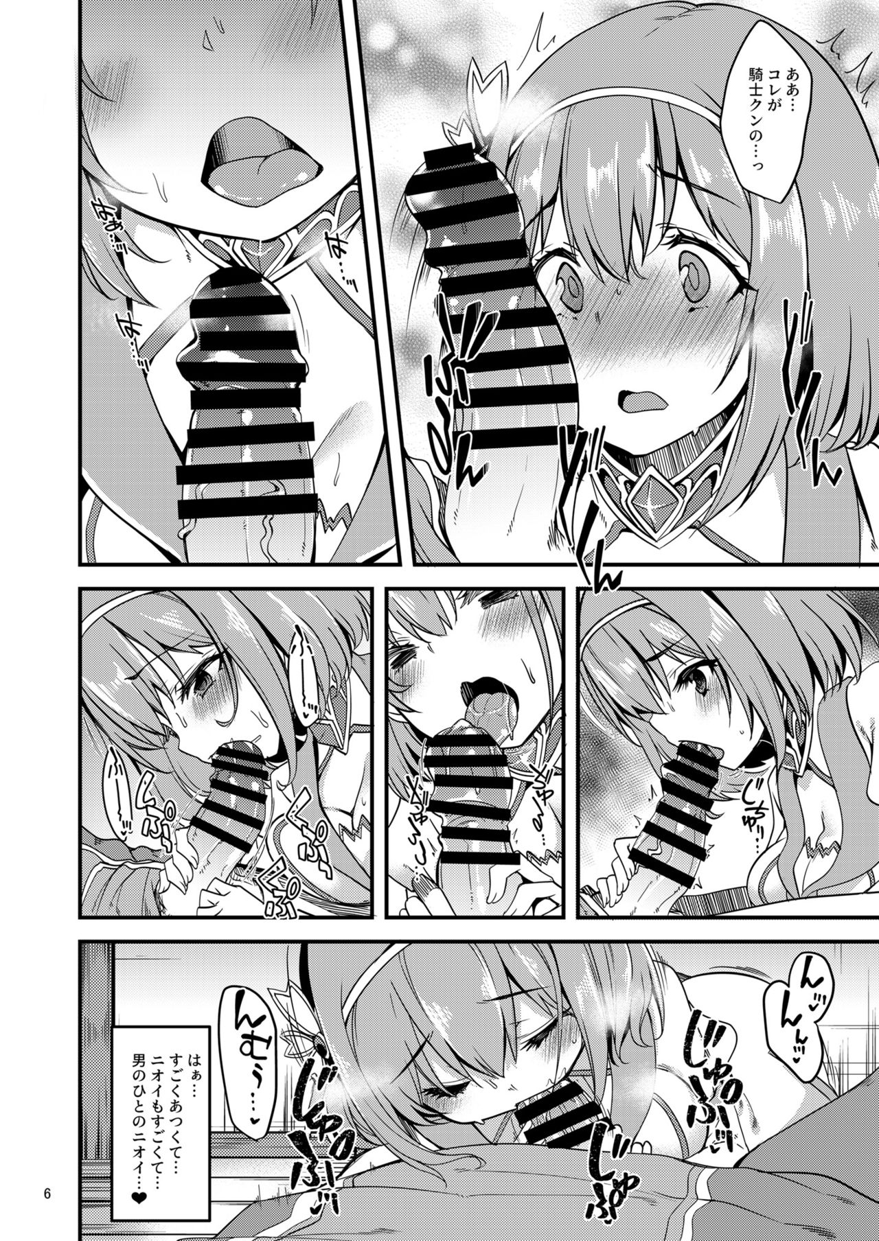 Preview page 5