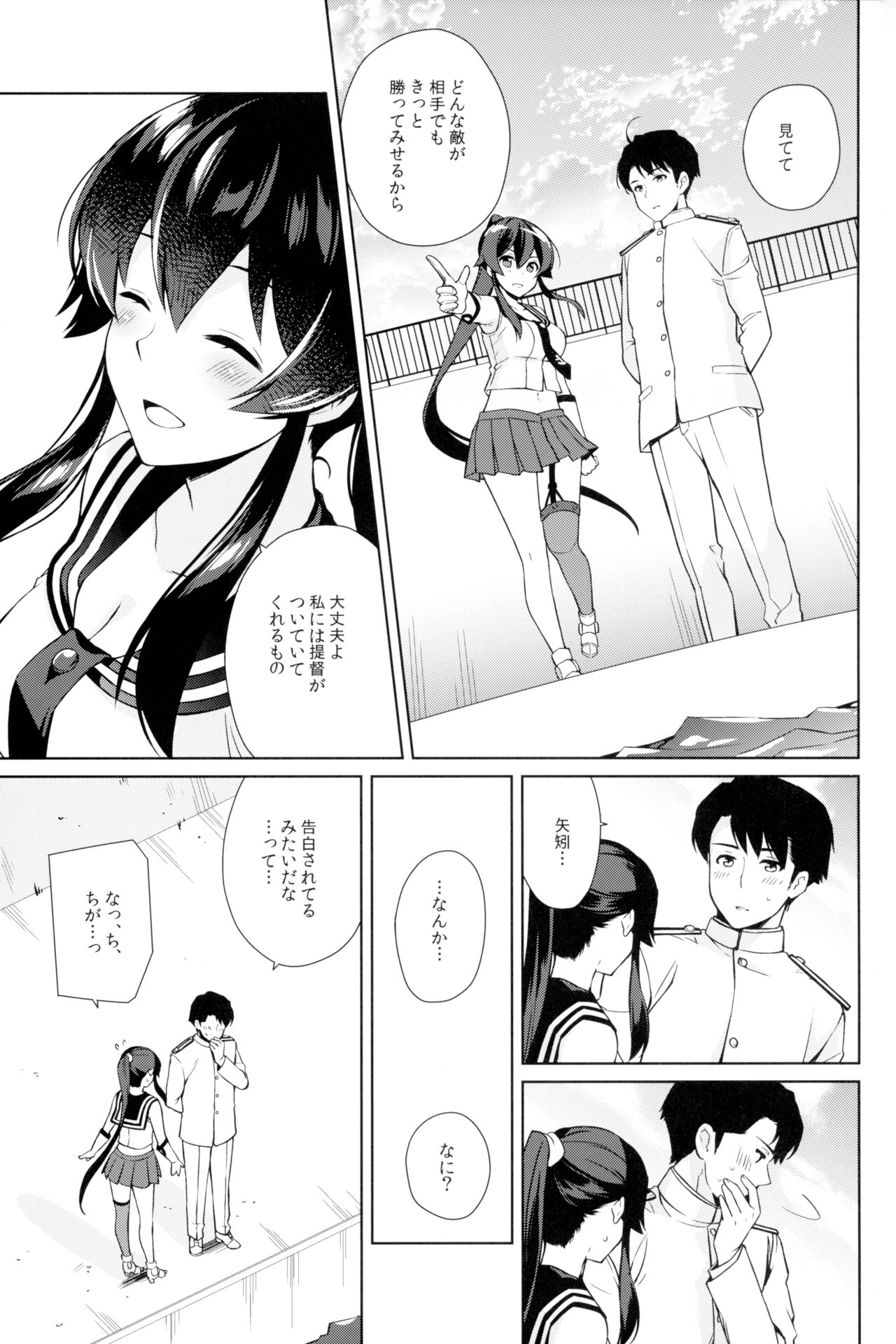 Keijun Yahagi wa Koi o Shita. Ge - Page 51