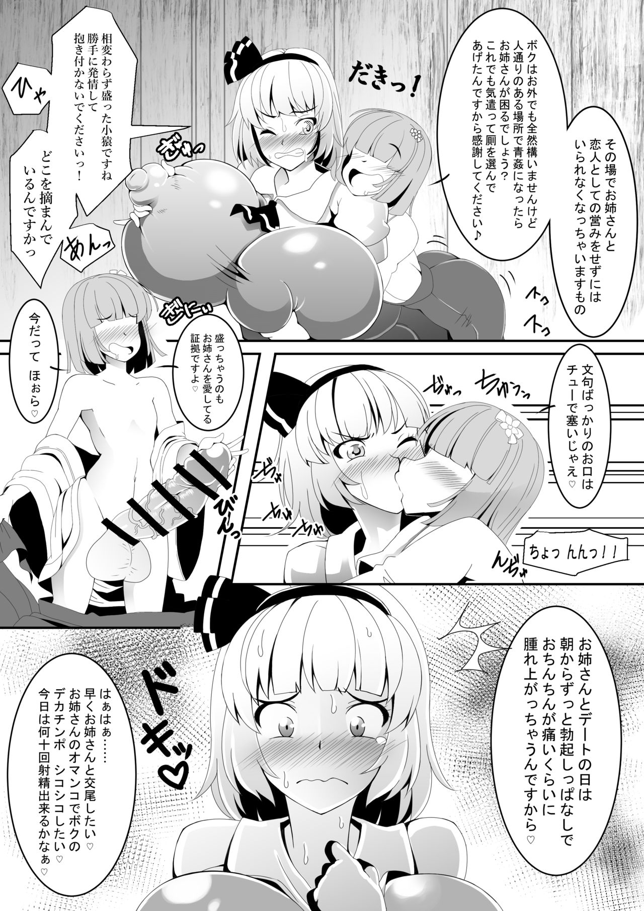 Preview page 6