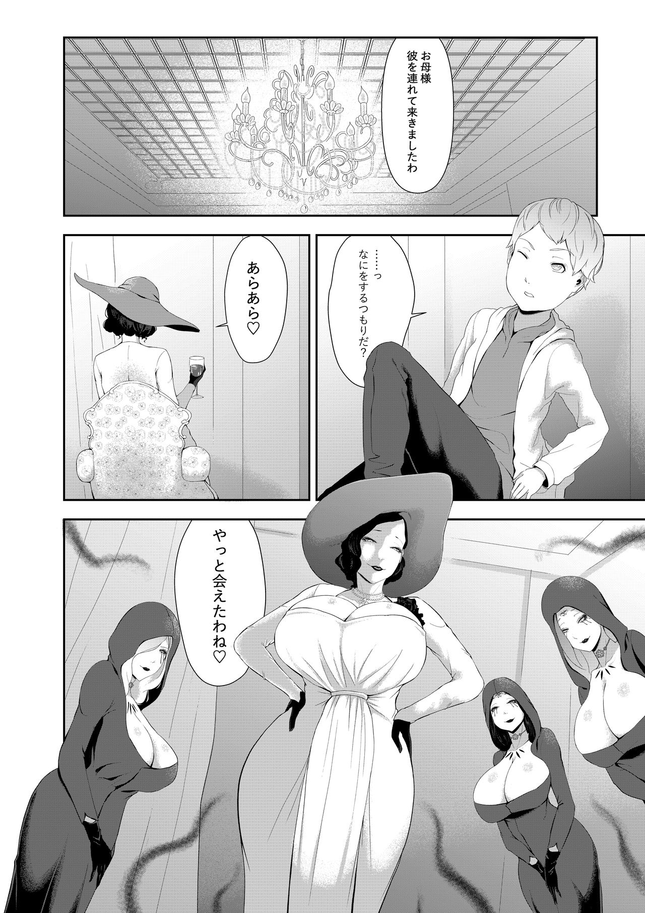 Preview page 3