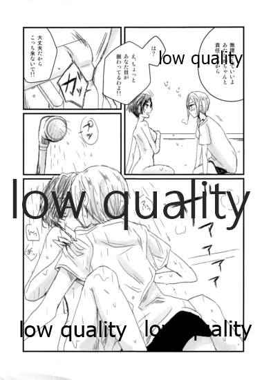 Kanade ni Shuko ga Biyaku o Nomaseru Bon - Page 11