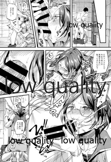 Miwaku no Kanade to Oshioki Gokko - Page 9