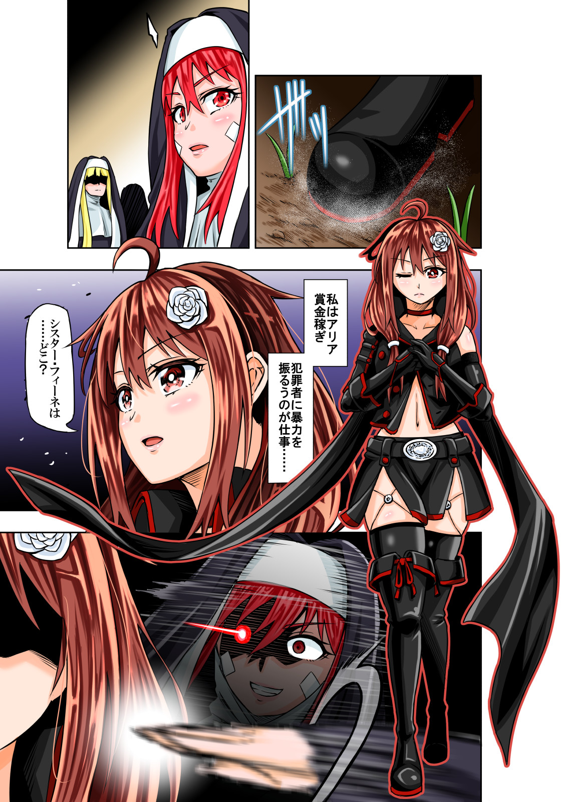 Preview page 3