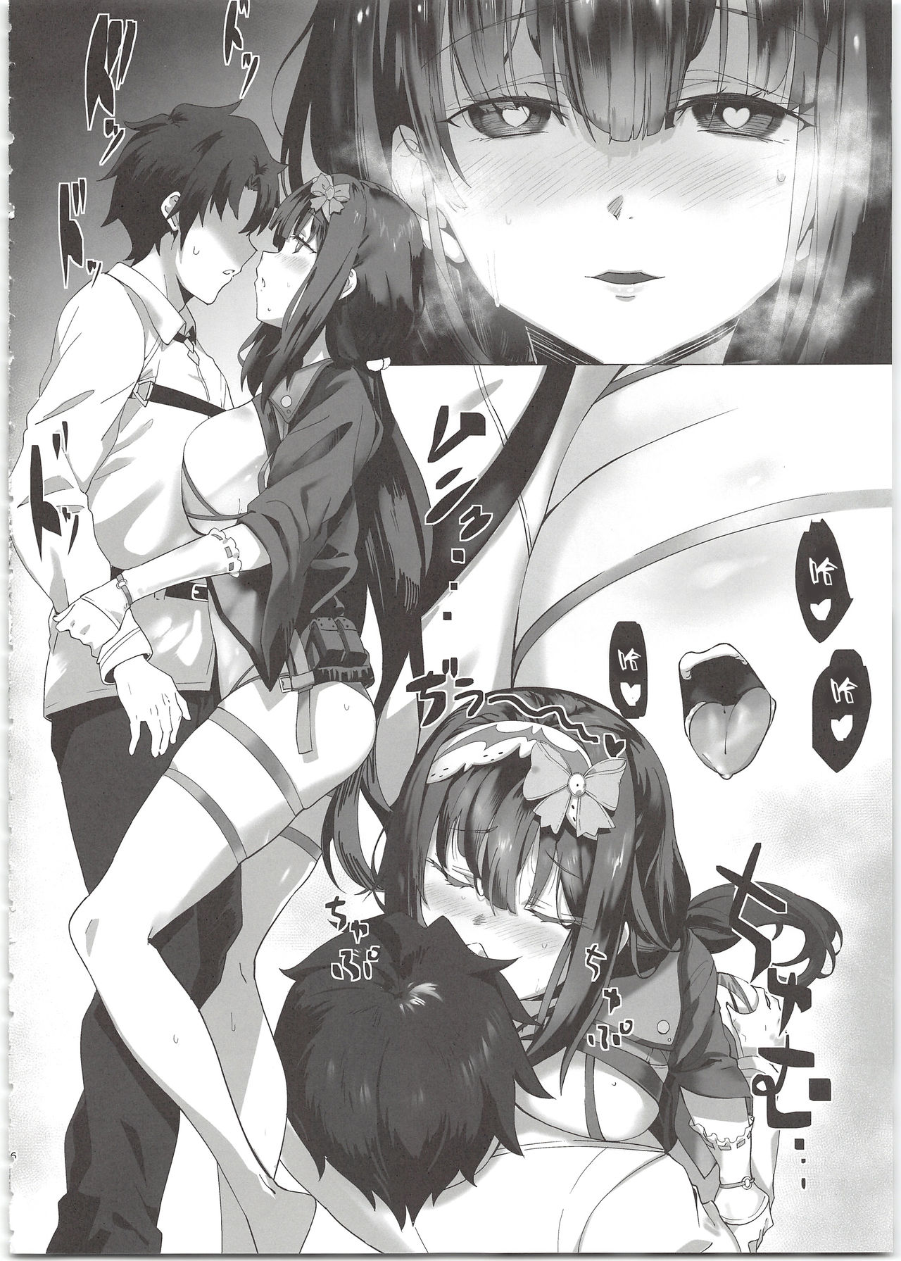 Preview page 6