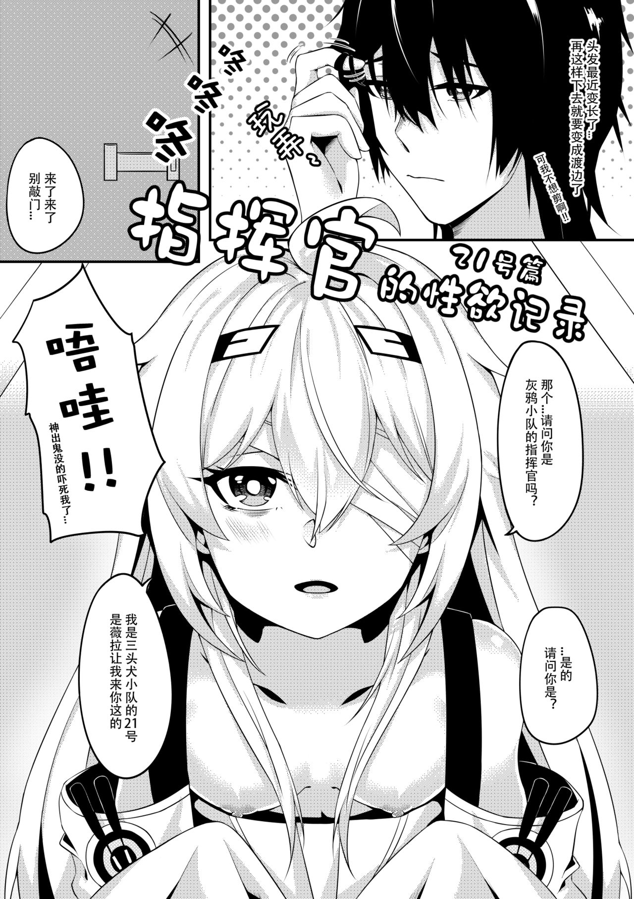 Preview page 2