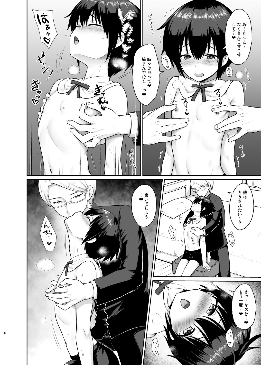 Preview page 7