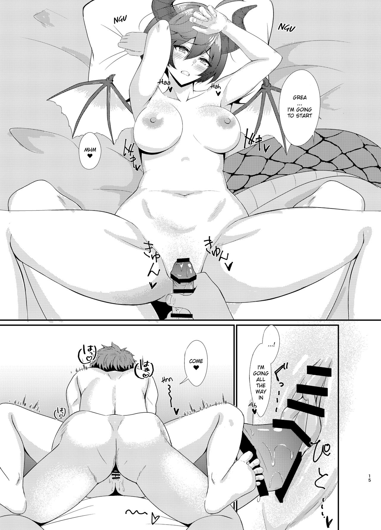 Inran no Ryuu Hime - Page 15