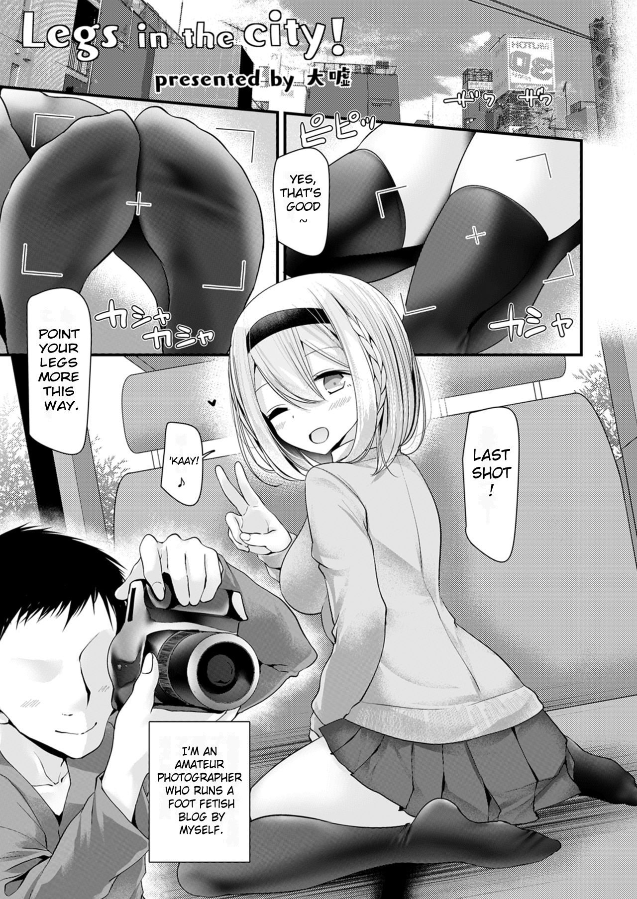 Shinkyaku ~Let's Look Leg~ - Page 47