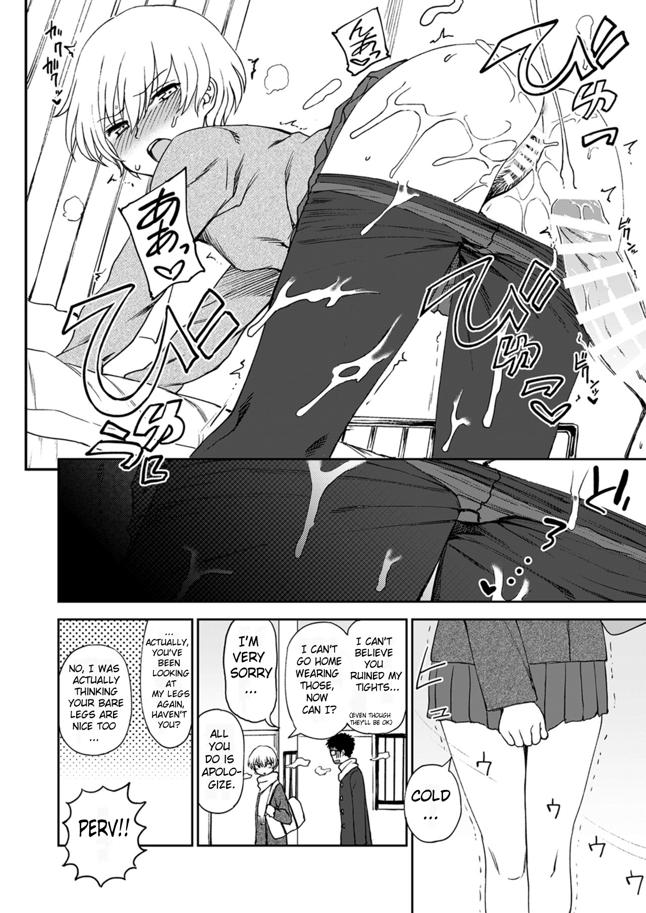 Shinkyaku ~Let's Look Leg~ - Page 78