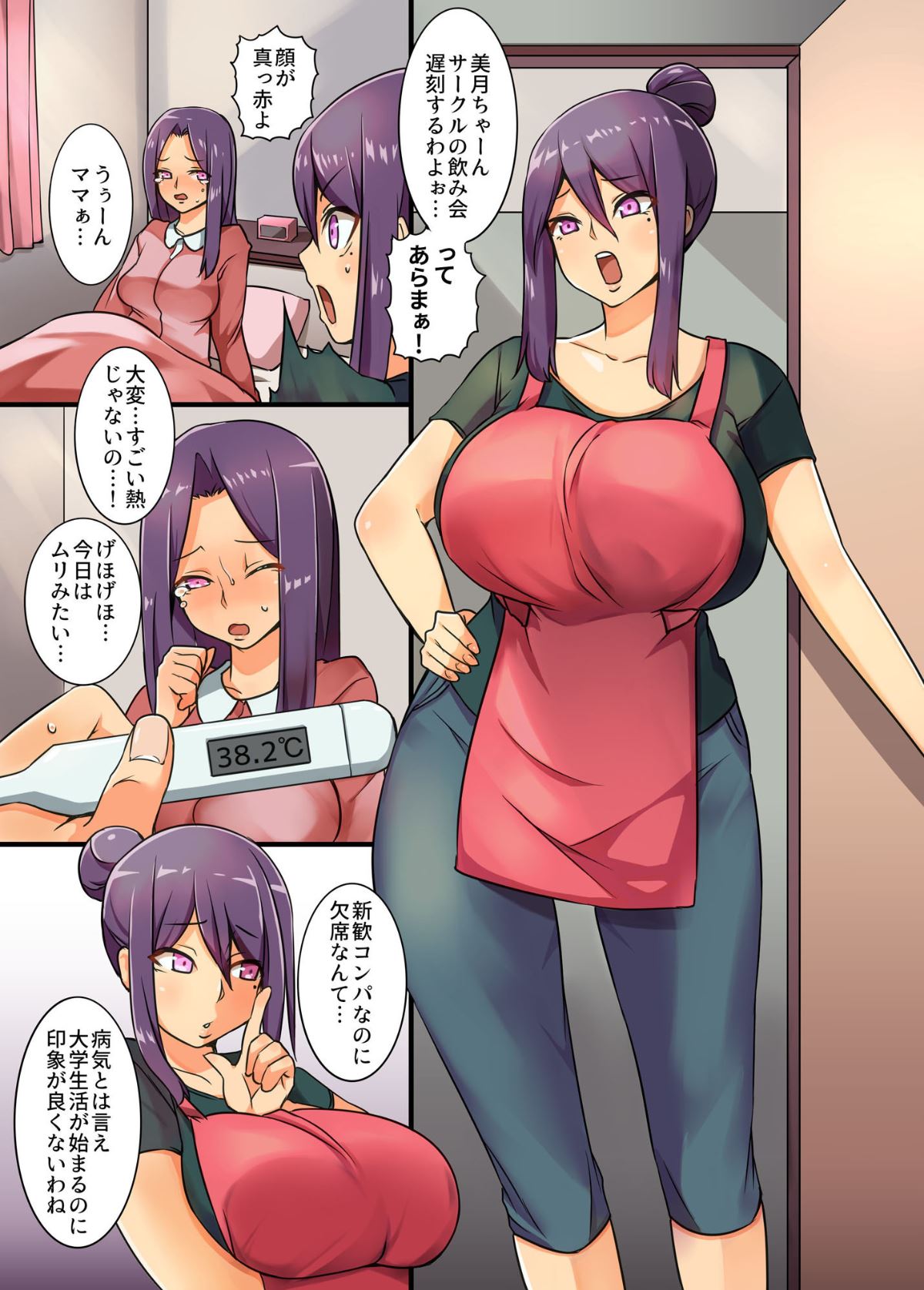 Preview page 2