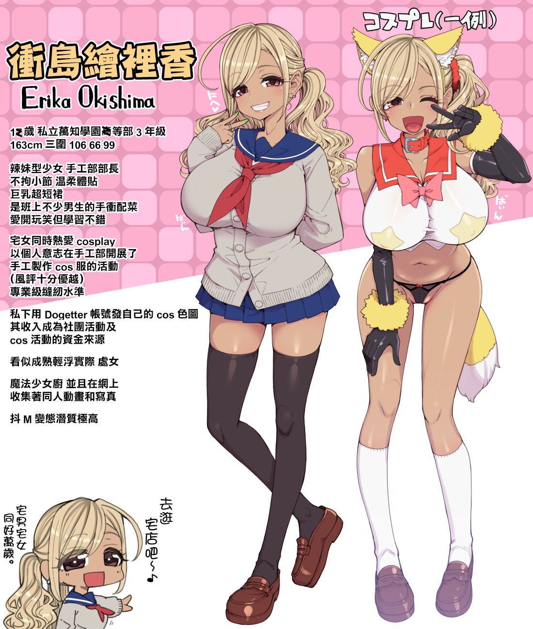 Preview page 3