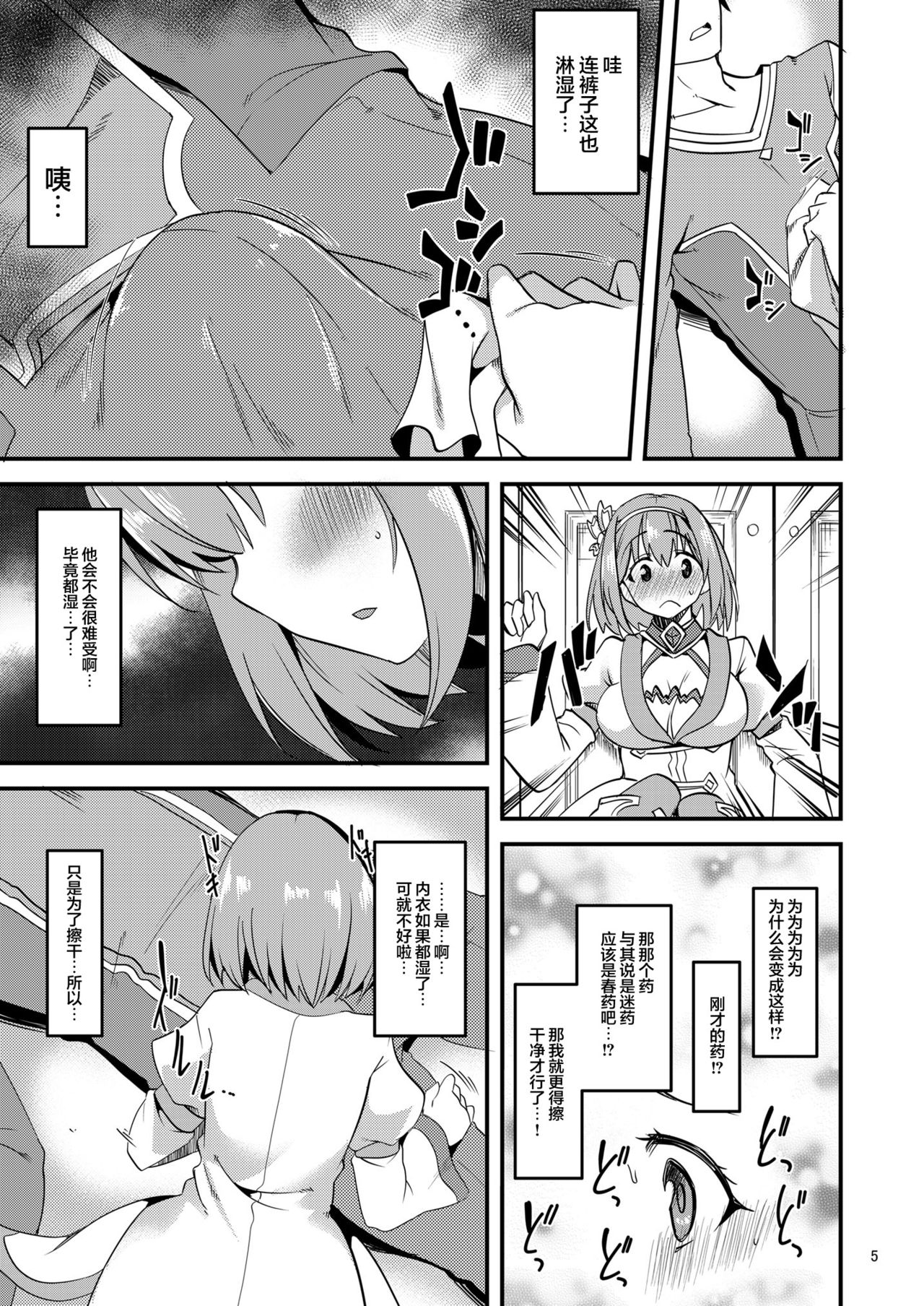 Preview page 4