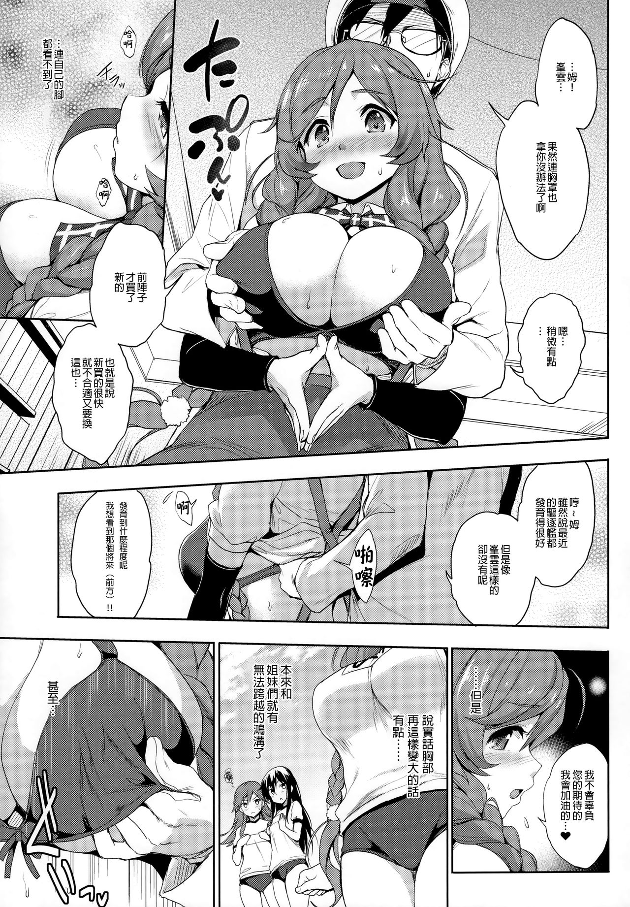 Preview page 5
