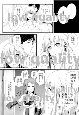 Samidare Shiki Koshojutsu wa Batsu Shirushi - Page 31