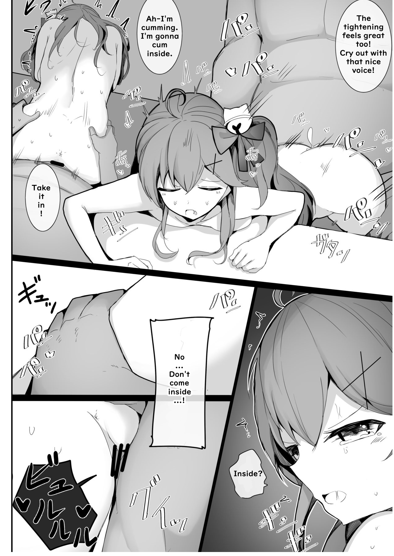 Manbiki JK Sakura Miko - Page 17