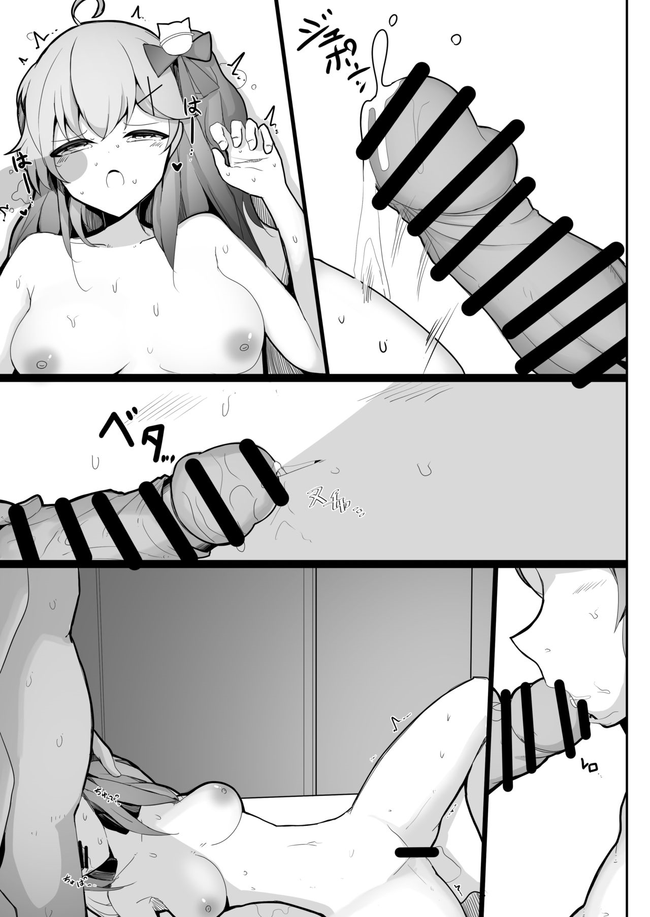 Manbiki JK Sakura Miko - Page 18