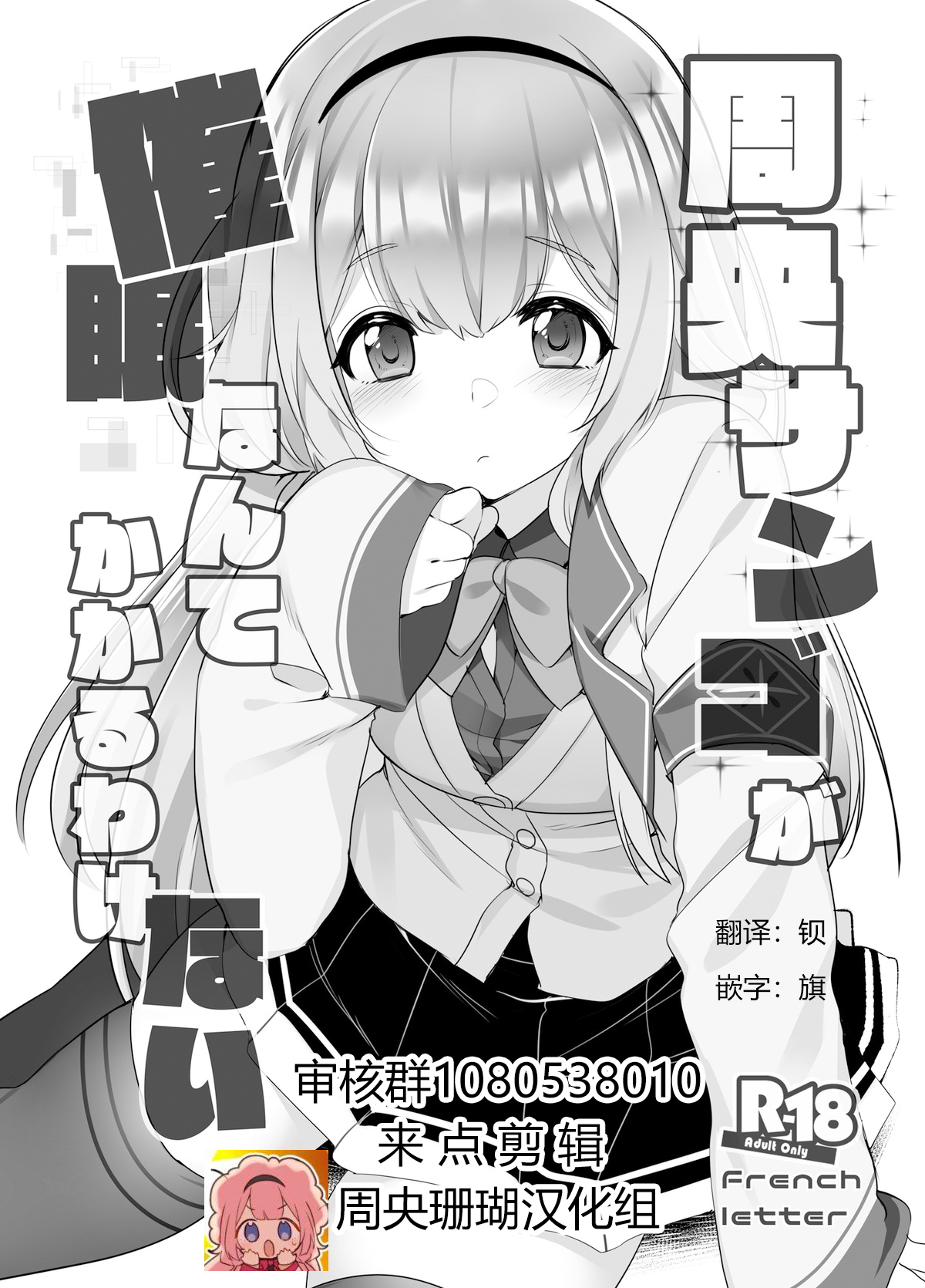 Preview page 3
