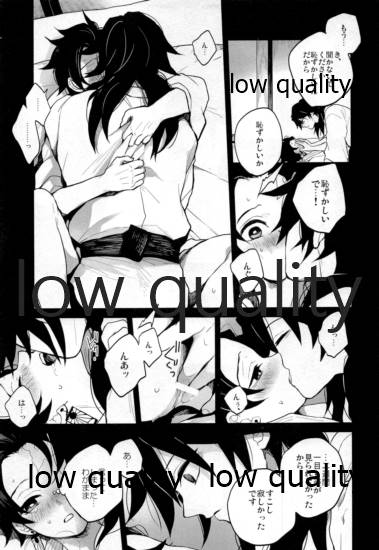 Suezen Kuwanu wa, 3 - Page 36