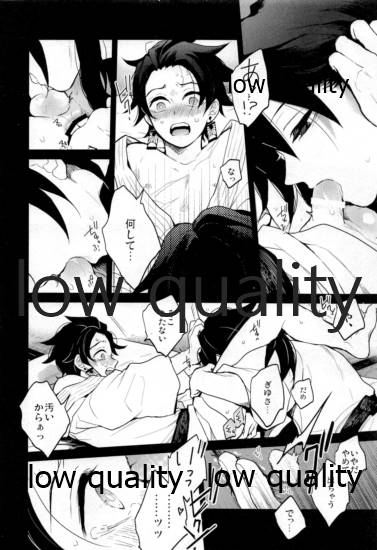 Suezen Kuwanu wa, 3 - Page 39