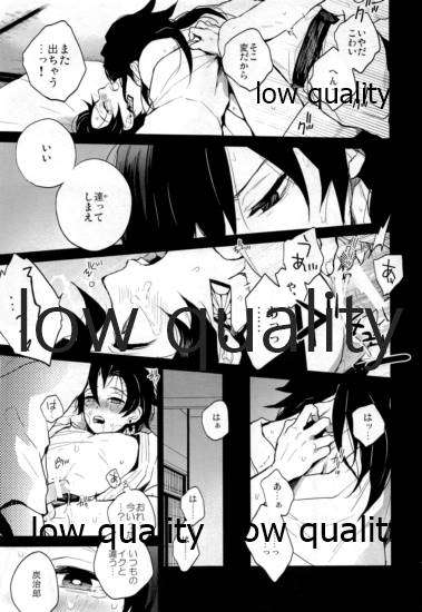 Suezen Kuwanu wa, 3 - Page 46
