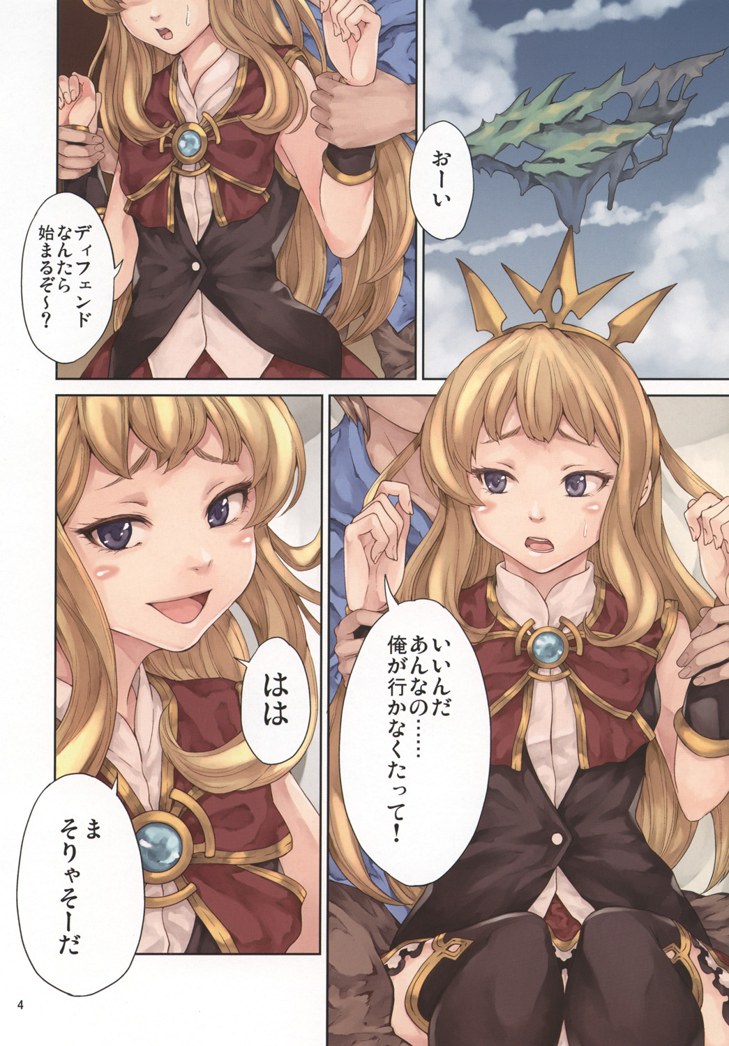 Preview page 4