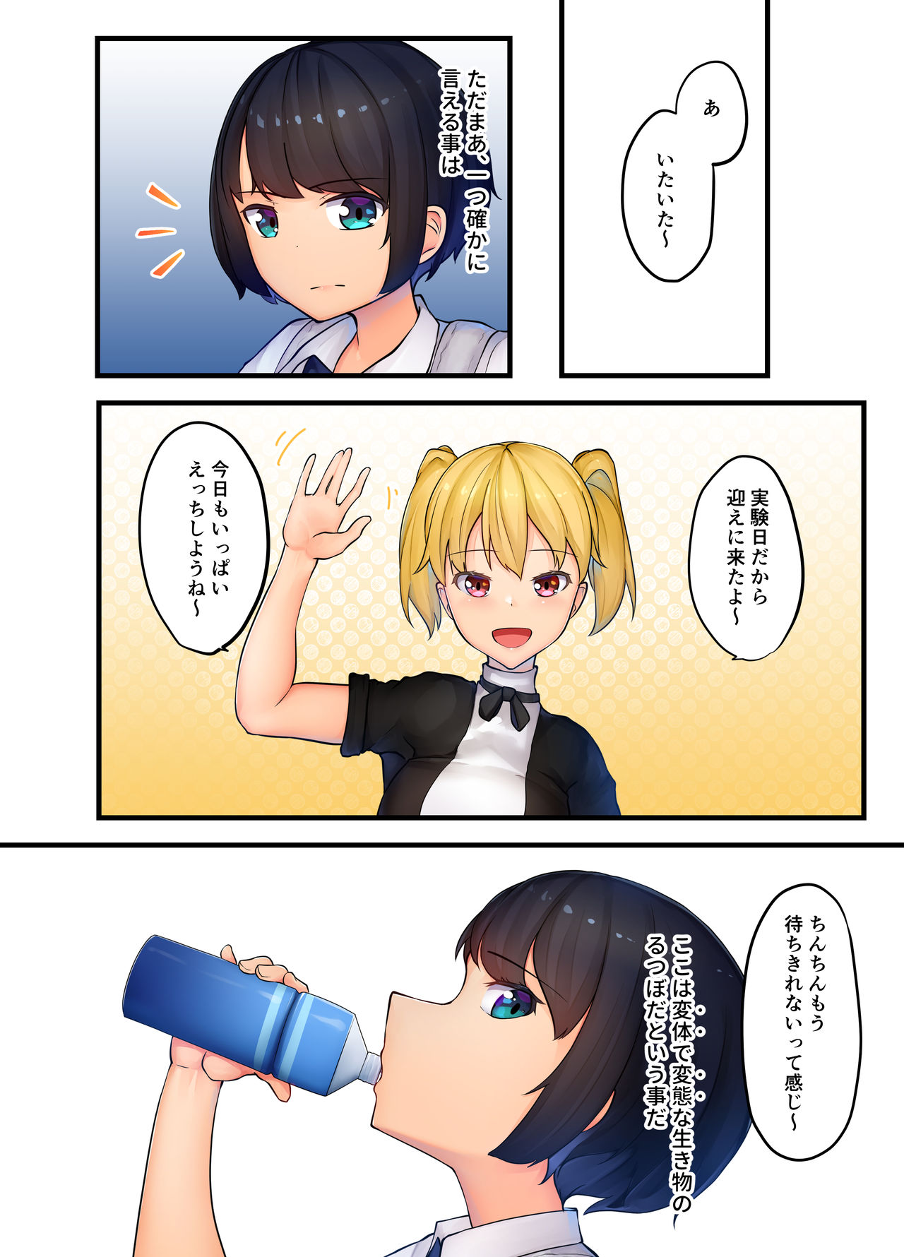 Preview page 3