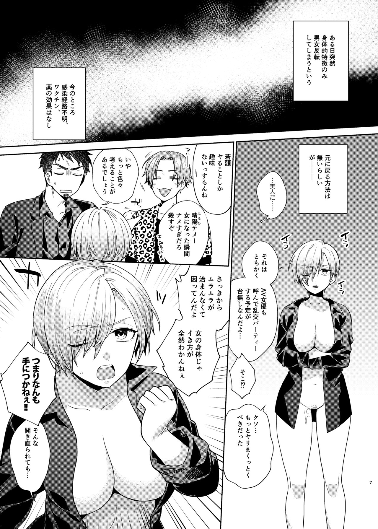 Preview page 6