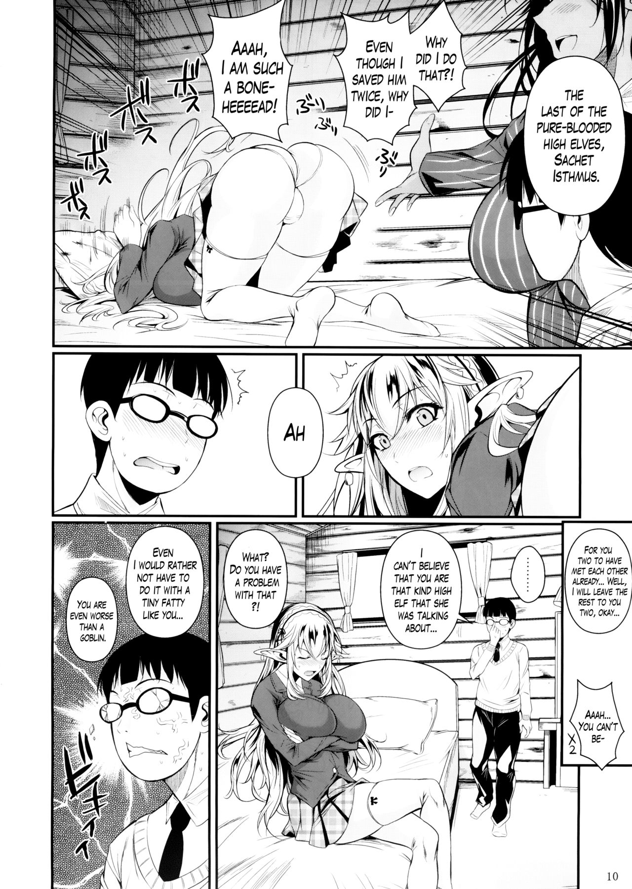 High Elf × High School - Page 11