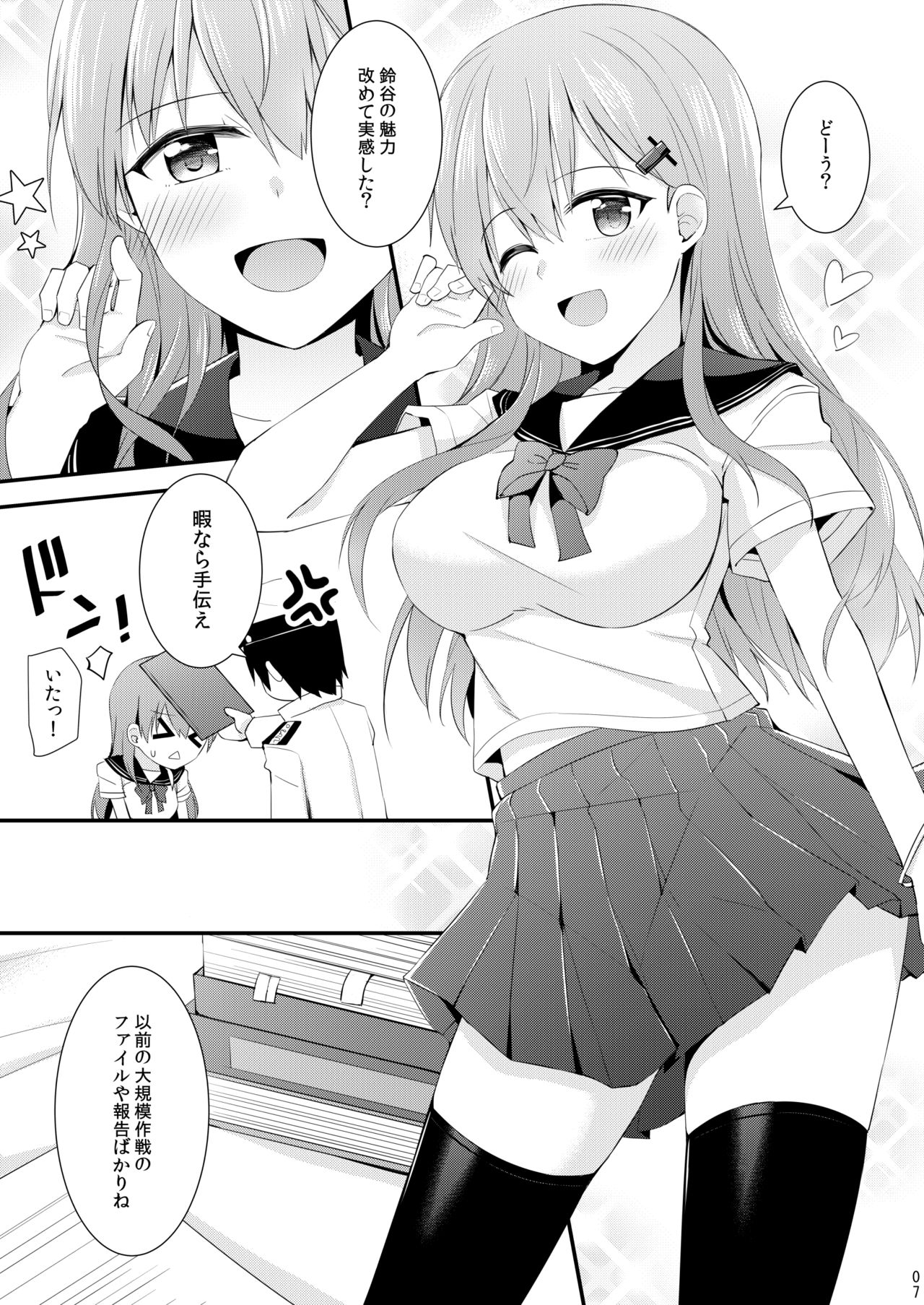 Preview page 8